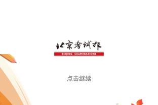 beplay体育安卓官方下载截图2